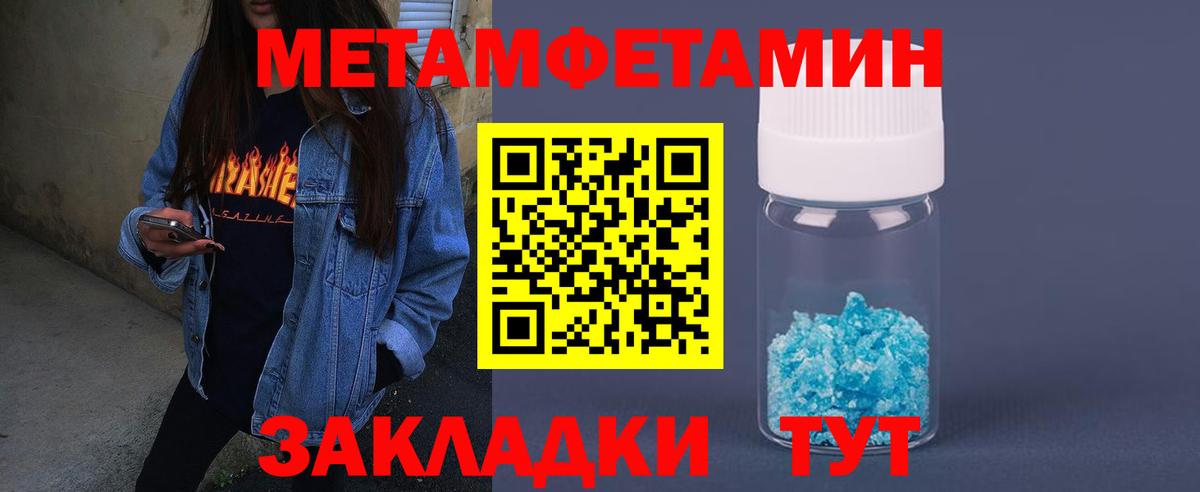 АМФЕТАМИН Premium  АМФЕТАМИН  Скопин  Вход с VPN 