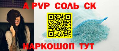 МДМА Новокубанск