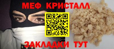прущая мука Новозыбков
