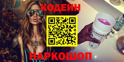МДМА Новокубанск