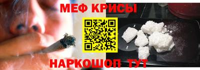 прущая мука Новозыбков