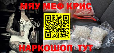 МДМА Новокубанск