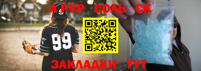 2c-b Новодвинск