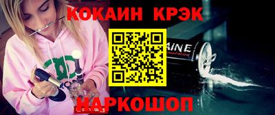 2c-b Новодвинск