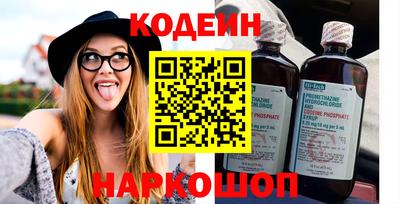 МДМА Новокубанск