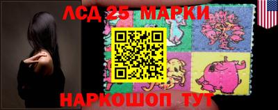 прущая мука Новозыбков