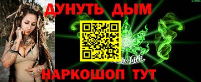 МДМА Новокубанск