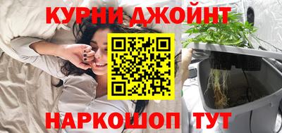 прущая мука Новозыбков