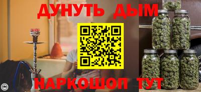 прущая мука Новозыбков