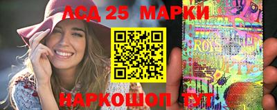 МДМА Новокубанск
