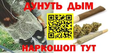 прущая мука Новозыбков