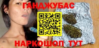 прущая мука Новозыбков