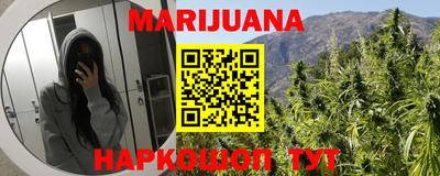 прущая мука Новозыбков