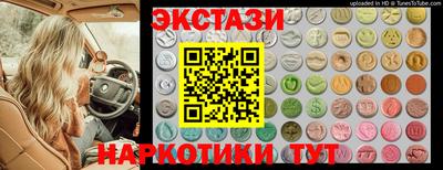 2c-b Новодвинск