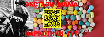 МДМА Новокубанск