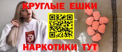 прущая мука Новозыбков