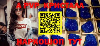 прущая мука Новозыбков