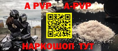 МДМА Новокубанск