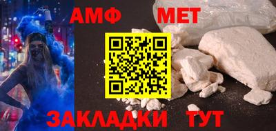 2c-b Новодвинск