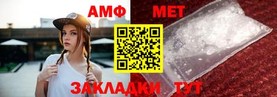 2c-b Новодвинск