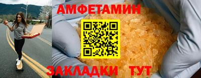 МДМА Новокубанск