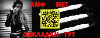 МДМА Новокубанск