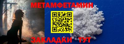 2c-b Новодвинск
