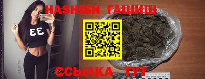 МДМА Новокубанск