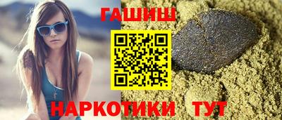 МДМА Новокубанск