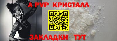 2c-b Новодвинск