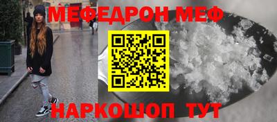 прущая мука Новозыбков