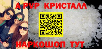 МДМА Новокубанск