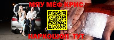 прущая мука Новозыбков