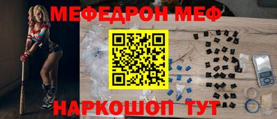 2c-b Новодвинск