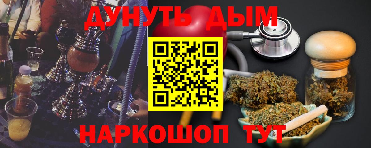 Бошки марихуана Amnesia  МАРИХУАНА SATIVA & INDICA  Скопин  Вход с VPN 